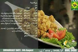 Pop Corn Prawns Prawn Dishes Spicy Recipes Masala Fish