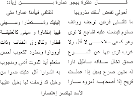 لي من سمائك غير أطياف الأرق. Ø´Ø¹Ø± Ù‡Ø¬Ø§Ø¡ Ù…Ø¶Ø­Ùƒ Ø§Ø´Ø¹Ø§Ø± Ù‡Ø¬Ø§Ø¦ÙŠØ© Ù„Ù„Ø¶Ø­Ùƒ Ø§Ø¬Ù…Ù„ Ø§Ù„ØµÙˆØ±