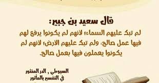Pin On Holy Quran