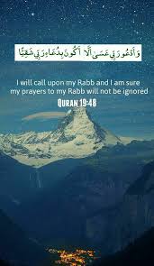 المصحف الجامع On Twitter Quran Quotes Islamic Quotes Quran Verses