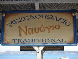 Check spelling or type a new query. Nayagio Nayagio Kai Sia E E Mhlos
