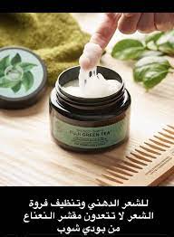 pin by najla on عناية in 2020 the body shop hair scrub hand soap bottle