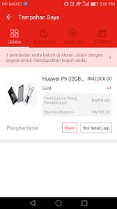 Maka anda bisa mendatangi kantor bri terdekat dari domisili. Pembelian Secara Ansuran Tanpa Penggunaan Credit Card Dengan Akulaku She Is No Longer Cik Laa