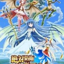Zettai Bouei Leviathan Leviathan The Last Defense Recommendations Myanimelist Net