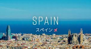 Jun 06, 2021 · this page was last edited on 6 june 2021, at 07:38. ã‚¹ãƒšã‚¤ãƒ³æ—…è¡Œ ãƒ„ã‚¢ãƒ¼æ ¼å®‰äºˆç´„ ã‚¨ã‚¢ãƒˆãƒª