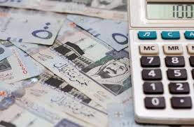استخراج قرض 22 راتب بالرياض أحصل عليه في أسرع وقت من هذه المكاتب مدينة الرياض