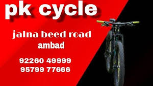 pin by shamim pasha on shamim cycle road
