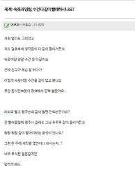 속옷,양말,수건 같이 빨래 돌린다 VS 따로 돌린다 - 클리앙