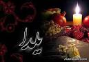 نتیجه تصویری برای شعر زیبای شب یلدا