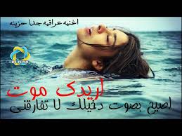 تنزيل او للتحميل من رابط مباشر اضغط بالاسفل download free 2017 or 2018 تحميل افلام جديدة press the bootem موت, اغانى, توبيكات, حزينه توبيكات اغاني حزينه موتتوبيكات اغاني حزينه ØµØ§Ø­Ø¨ Ù…ØªØ¬Ø± Ù…Ø¯Ù‰ ÙˆØ§Ø³Ø¹ Ù…Ø¤Ù‚Øª Ø§ØºØ§Ù†Ù‰ Ø­Ø²ÙŠÙ†Ù‡ Ù…ÙˆØª ØªÙ‚Ø·Ø¹ Ø§Ù„Ù‚Ù„Ø¨ Afiabglamnstyle Com