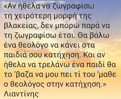 Στη γαλάτη της παφλαγονίας από γονείς ευσεβείς και εύπορους, τον βασίλειο και την θεοφανώ. à¦Ÿ à¦‡à¦Ÿ à¦° 8eologos à¦¹ à¦¯ à¦¶à¦Ÿ à¦¯ à¦—