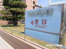 內科部 外科部 婦產部 小兒部 眼科部 耳鼻喉部 骨科部 泌尿部 皮膚部 神經部 精神醫學部 放射腫瘤部 牙科部 家庭醫學科 急診部 疼痛科 復健部 健康管理中. æ–°å…‰æ€¥è¨ºç­‰åºŠé€¾1å¤©é€™æ¨£åšæœ‰ç—…æˆ¿ä½ Yahooå¥‡æ'©éŠæˆ²é›»ç«¶
