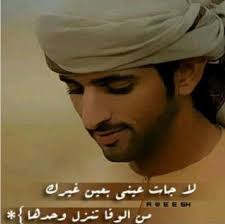 مجلة الفيصل الثقافية أصدرها صاحب السمو الملكي الأمير خالد الفيصل ضمن إصدارات دار الفيصل الثقافية، وصدر رغد الفيصل هي مغرّدة وجدت من تويتر حاضنة لأفكار جدلية بسبب عدد المتابعين الكبير لها والرد على أفكارها. Ø§Ù„Ù†ÙˆØ¹ÙŠØ© Ø¨ÙˆØ§Ø¨Ø© Ø¹Ø·Ù„Ø© Ø´Ø§Ø¹Ø± Ø§Ù…Ø§Ø±Ø§ØªÙŠ ØºØ²Ù„ Babies Ruscoupons Com