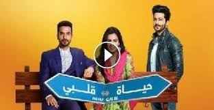 مواعيد عرض مسلسل كوفيد 25. Ù…Ø³Ù„Ø³Ù„ ÙƒÙˆÙÙŠØ¯ 25 Ø§Ù„Ø­Ù„Ù‚Ø© 5 Ù…Ø¨Ø§Ø´Ø±Ø© Ø§ÙˆÙ† Ù„Ø§ÙŠÙ†