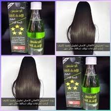 مجمع البنفسج زيت الحشيش الاخضر الاصلي يطول الشعر Facebook