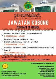 Jika anda berminat untuk mencari jawatan kosong 2019 seluruh selangor, sila isi permohonan anda segera disini. Iklan Jawatan Kosong Di Jabatan Agama Islam Selangor Jais Appkerja Malaysia