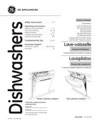 Part in any form without written permission from the general electric. Ge Profile Pdt855smjes Pdt825sgjbb Pdf820ssjss Gdt695ssjss Pdt845smjes El Manual Del Propietario Manualzz