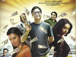 The film was released on 24 april 2015. Movie Kaagaz Ke Fools 2015 Story Trailers Times Of India