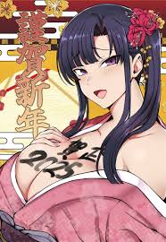 Saimin Seishidou hentai videos, GIFs, and images | R34.app