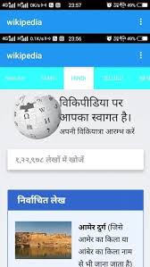 Major fire at bhandara district hospital, several babies die. Wikipedia Web Search For Android Apk Download
