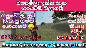 There are two ways to obtain diamonds in the game. Download Free Fire Gaming Dj Sinhala Song Mp4 Mp3 3gp Naijagreenmovies Fzmovies Netnaija
