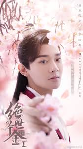 Entertainment Updates: Novoland Pearl Eclipse, Miss Crow With Mr Lizard, My  Best Friend's Story, Twin Flower Legend, The Romance of Tiger and Rose,  Falling Into Your Smile, My Little Happiness, The Promise