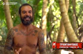 This opens in a new window. Survivor O Triantafyllos Afierwse Tragoydi Ston Tzeims Alla Den Arese Sto Twitter Znews