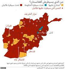 من هو زعيم حركة طالبان. Cczelaktso7nqm