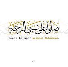 We did not find results for: Hazrat Muhammad Sallallahu Alaihi Wasallam Quotes About Peace Sallallahu Alayhi Wasallam Quran Verses Miracles Of Quran Dogtrainingobedienceschool Com