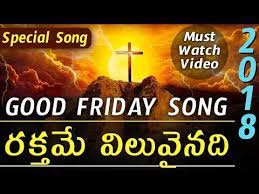 In this post you will find top 100 funny happy friday quotes & sayings. Good Friday Images Telugu Quotes Splash
