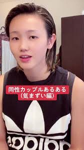 Nina Watanabe's Instagram, Twitter & Facebook