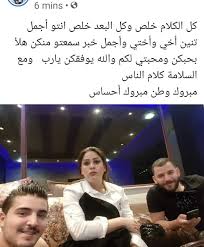 الفنان حسام جنيد 2015 موال رهيب عالعراق وسوريا = منقول من برنامج نورت سماناحسن الصالحي. Ø§Ù…Ø§Ø±Ø§Øª Ø±Ø²Ù‚ ÙˆØ­Ø³Ø§Ù… Ø¬Ù†ÙŠØ¯ Ù„Ù… ÙŠÙ†ÙØµÙ„Ø§ ÙˆØ´Ù‚ÙŠÙ‚Ù‡ ÙŠØ¹Ù„Ù† ØµÙˆØ±Ø© Ù…Ø¬Ù„Ø© Ø§Ù„Ø¬Ø±Ø³