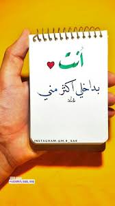 calligraphy calligraphyart art artwork quotes arabiccalligraphy arabic instagram m 9 sa9 romantic quotes quotes muslim quotes
