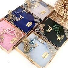 Islamic Wedding Gift Quran Gift Set Yaseen Book Set Ameen Etsy Wedding Gifts Packaging Gifts Luxury Gift Set