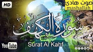 Surat Alkahf سورة الكهف Surah Al Kahf Al Kahf Surah Al Kahf Book Cover
