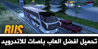 العاب شاحنات ,ناقلات ,فلاش ,لعبة شاحنة نقل السيارات العاب برق ,العاب شاححنات جديدة. ØªØ­Ù…ÙŠÙ„ Ø£ÙØ¶Ù„ 4 Ø§Ù„Ø¹Ø§Ø¨ Ø´Ø§Ø­Ù†Ø§Øª Ù„Ù„Ø§Ù†Ø¯Ø±ÙˆÙŠØ¯ 2020 Ù…ØºØ§Ù…Ø±Ø© Ø§Ù„Ø¹Ø§Ø¨ Ø§Ù„Ø³ÙŠØ§Ø±Ø§Øª
