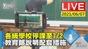 See recommended downloads for the latest version of.net. å„ç´šå­¸æ ¡åœèª²è‡³7 2 æ•™è‚²éƒ¨èªªæ˜Žé…å¥—æŽªæ–½live Tvbsæ–°èžç¶²