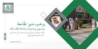 منتديات طلاب جامعة الملك فهد للبترول والمعادن تجمع يناقش أخر المستجدات المتعلقة بمنسوبيها أو خريجيها من مواضيع أكاديمية أو غير أكاديمية. Ø¬Ø§Ù…Ø¹Ø© Ø§Ù„Ù…Ù„Ùƒ Ø®Ø§Ù„Ø¯ V Twitter ØªÙ‡Ù†Ø¦Ø© Ø¬Ø§Ù…Ø¹Ø© Ø§Ù„Ù…Ù„Ùƒ Ø®Ø§Ù„Ø¯
