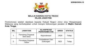Info kekosongan ini adalah seperti yang diiklankan. Jawatan Kosong Majlis Daerah Kota Tinggi Mdkt