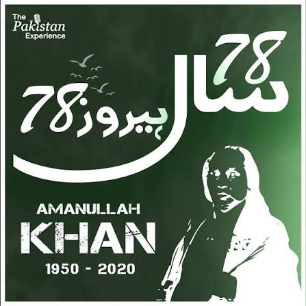 Who was Amanullah Khan?