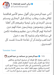 كما يُشجعك ذلك على تعلّم لغات عديدة لتُصبح مُتعدد اللغات. Ø§Ù„ØªØºÙŠÙŠØ± Ø¨Ø±Ø³ ÙƒÙŠÙ ÙƒØ§Ù† Ø±Ø¯ Ø§Ù„Ø£Ù…ÙŠØ± Ø¹Ø¨Ø¯Ø§Ù„Ø±Ø­Ù…Ù† Ø¨Ù† Ù…Ø³Ø§Ø¹Ø¯ Ø¨Ù† Ø¹Ø¨Ø¯Ø§Ù„Ø¹Ø²ÙŠØ² Ø¹Ù„Ù‰ Ø§Ù„Ù…Ù„Ø­Ø¯ ØªØ±ÙƒÙŠ Ø§Ù„Ø­Ù…Ø¯ Ø¨Ø¹Ø¯ Ø¥Ø³Ø§Ø¡ØªÙ‡ Ù„ØµØ­ÙŠØ­ Ø§Ù„Ø¨Ø®Ø§Ø±ÙŠ ÙˆØ§Ù„Ø¯ÙŠÙ†