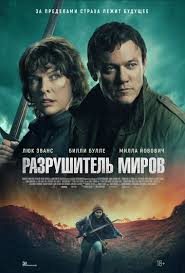 I Wonder Who's Killing Her Now? (1975) смотреть бесплатно онлайн в хорошем  качестве