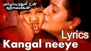 Pin On Tamil
