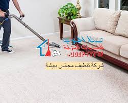 مجموعة بن قماش السعودية للكنب خميس مشيط