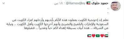 تفقد قوائم العقارات التركية والعقارات للبيع في تركيا على موقعن المحدث يوميا. Ø§Ù„ÙƒÙˆÙŠØª ÙˆØ§Ù„Ø¥Ù…Ø§Ø±Ø§Øª Ù‚Ù„Ø¨ ÙˆØ§Ø­Ø¯ Ø­Ù…Ù„Ø© Ø´Ø¹Ø¨ÙŠØ© ØªØµØ¹Ù‚ Ù…Ø¤Ø§Ù…Ø±Ø© Ø§Ù„Ø¥Ø®ÙˆØ§Ù†