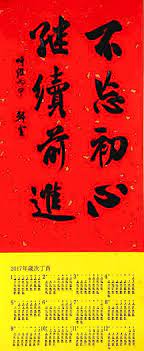 This fork release includes full transaction support for the chia blockchain. Kc Chia Noor Home Facebook