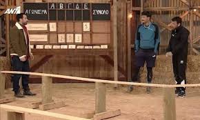 We did not find results for: H Farma O Sakhs O Stratos Kai T Alla Ta Paidia