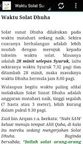 Waktu sholat dhuha dikerjakan biasanya berkisar pada waktu pagi hari sampai waktu sebelum dhuhur. Panduan Solat Sunat Dhuha Pour Android Telechargez L Apk