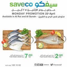 Instagram Photo By Saveco سيفكو Apr 24 2016 At 8 10pm Utc Sherry Instagram Kuwaiti