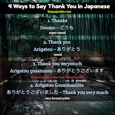 どうもありがとう (doumo arigatou) is more formal than arigatou by itself. 101 Ways How To Say Thank You In Japanese Audio